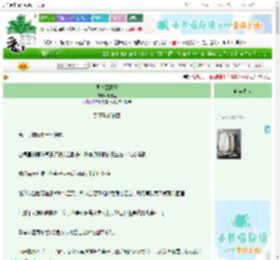 《翡冷翠颂歌》十樱里　^第7章^ 最新更新:2025-06-30 02:04:15 晋江文学城