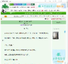 《顶流作者是我梦男［娱乐圈］》拜拜六　^第10章^ 最新更新:2025-06-30 02:01:30 晋江文学城