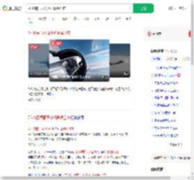 歼-16霸气驱离外机影像公布_360搜索