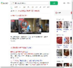 男子前台借伞不满50押金砸人_360搜索