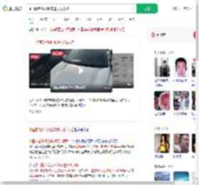中国游客冰岛租车遭天价索赔_360搜索