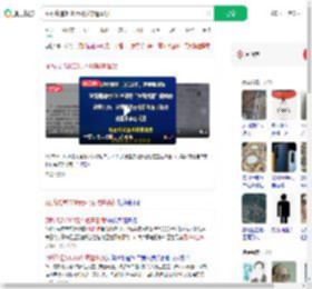 厕所改造3000元补贴疑遭冒领_360搜索