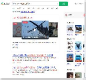 美直升机从上空抛撒大量美元_360搜索