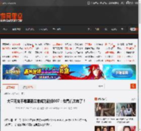 大量网友不希望荷兰弟成为新任007：他看着太嫩了！ _ 游民星空 GamerSky.com