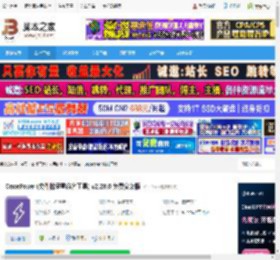 OncePower电脑版下载 OncePower(文件批量重命名工具) v2.28.0 免费安装版 下载-脚本之家