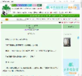《在哨站当万人迷的日子》梦真集　^第24章^ 最新更新:2025-06-30 17:03:17 晋江文学城