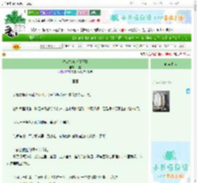 《海盐气泡水[校园]》六珞　^第35章^ 最新更新:2025-06-30 17:01:30 晋江文学城