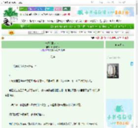 《一篇咒回夹心文》环月旅游中　^第7章^ 最新更新:2025-06-30 17:21:07 晋江文学城