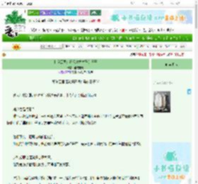 《和彩云国红黎深青梅竹马的日子》郝想吃糖　^第34章^ 最新更新:2025-06-30 17:16:36 晋江文学城