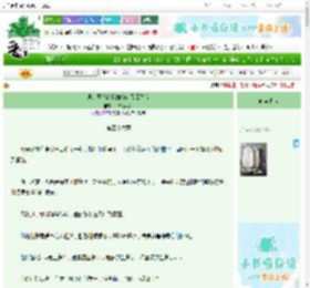 《语言障碍的我如何在咒回生存》一只香大熊　^第46章^ 最新更新:2025-06-30 17:00:00 晋江文学城