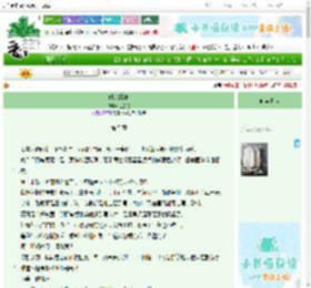 《时光缱绻》刘怼怼　^第5章^ 最新更新:2025-06-30 17:00:00 晋江文学城