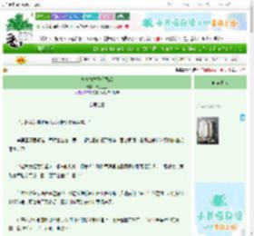 《与青梅竹马假婚后》草乙三三　^第6章^ 最新更新:2025-06-30 16:12:00 晋江文学城