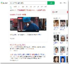 90岁奶奶向灾区捐自己种的菜_360搜索