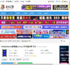 XMediaRecode中文版下载 XMedia Recode视频转换 v3.6.1.3 绿色便携免费中文版 下载-脚本之家