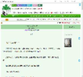 《在离婚综艺黑红出圈》鸢尾见花　^第232章^ 最新更新:2025-07-01 09:12:12 晋江文学城