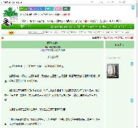 《狮子与鸢尾鱼》异世界的狙击手　^第8章^ 最新更新:2025-07-01 09:08:00 晋江文学城