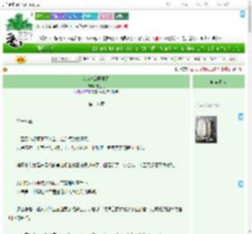 《我在九洲开机甲》宋三冬　^第18章^ 最新更新:2025-07-01 09:46:48 晋江文学城