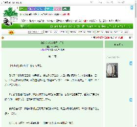 《和我绑定室友委屈你了？》Vivir未满　^第15章^ 最新更新:2025-07-01 09:02:46 晋江文学城