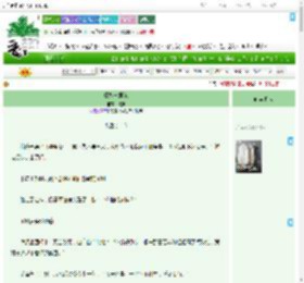 《哪敢与君绝》桃飘　^第15章^ 最新更新:2025-07-01 09:05:09 晋江文学城