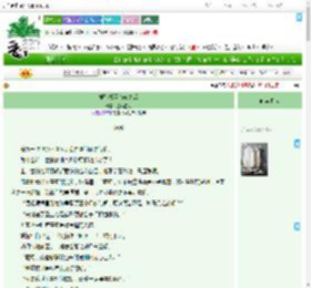 《重嫁权臣首辅之后》是风在动　^第7章^ 最新更新:2025-07-02 17:00:42 晋江文学城