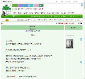 《明月卿卿》壬子时　^第64章^ 最新更新:2025-07-02 16:58:08 晋江文学城