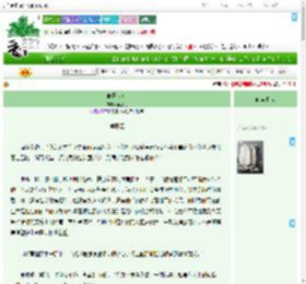 《昨日少女》蔓浸月　^第94章^ 最新更新:2025-07-02 16:35:53 晋江文学城