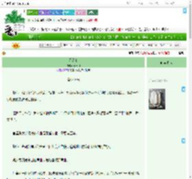 《无尽夏》春日卿　^第44章^ 最新更新:2025-07-04 02:40:46 晋江文学城