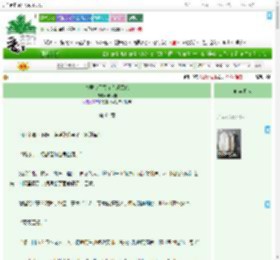 《暴君今天又在为爱黑化》娱今朝　^第64章^ 最新更新:2025-07-04 02:24:58 晋江文学城