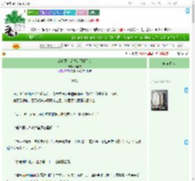 《病娇魔帝是我剑下旧月光》竹笺饮　^第9章^ 最新更新:2025-07-04 02:15:00 晋江文学城