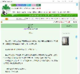 《她的诡屋》诙匕　^第6章^ 最新更新:2025-07-04 02:03:34 晋江文学城