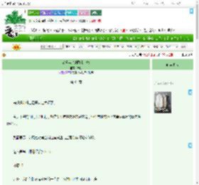 《恋爱菜鸟的雕虫小技》未桐　^第64章^ 最新更新:2025-07-04 02:00:00 晋江文学城