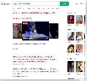 婺剧演员10余秒2次变脸变装_360搜索