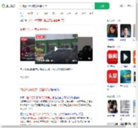 诈骗近亿元打赏男主播6千万_360搜索