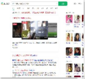 小号伪装占卜师骗女友354万_360搜索