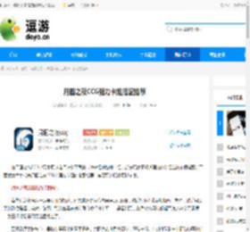 月圆之夜CCG强力卡组搭配推荐 - 逗游网