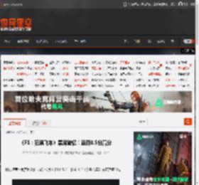《F1：狂飙飞车》票房破亿！豆瓣8.5分高分 _ 游民星空 GamerSky.com