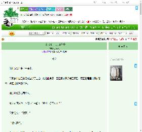 《在哨站当万人迷的日子》梦真集　^第28章^ 最新更新:2025-07-04 19:08:53 晋江文学城